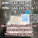 Ogłoszenie - BMK CAS:5449–12–7 PMK  CAS:28578-16-7  Skype/Telegram/Signal: +44 7410387508 Threema:E9PJRP2X - Lubuskie