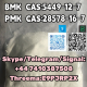 Ogłoszenie - BMK CAS:5449–12–7 PMK  CAS:28578-16-7  Skype/Telegram/Signal: +44 7410387508 Threema:E9PJRP2X - Lubuskie