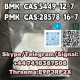 Ogłoszenie - BMK CAS:5449–12–7 PMK  CAS:28578-16-7  Skype/Telegram/Signal: +44 7410387508 Threema:E9PJRP2X - Lubuskie