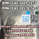 Ogłoszenie - BMK CAS:5449–12–7 PMK  CAS:28578-16-7  Skype/Telegram/Signal: +44 7410387508 Threema:E9PJRP2X - Lubuskie