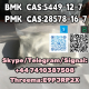 Ogłoszenie - BMK CAS:5449–12–7 PMK  CAS:28578-16-7  Skype/Telegram/Signal: +44 7410387508 Threema:E9PJRP2X - Lubuskie