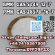 Ogłoszenie - BMK CAS:5449–12–7 PMK  CAS:28578-16-7  Skype/Telegram/Signal: +44 7410387508 Threema:E9PJRP2X - Lubuskie