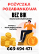 Ogłoszenie - Pożyczka pozabankowa BEZ BIK do 25 tysięcy online - 25 000,00 zł