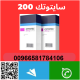 Ogłoszenie - حبوب الاجهاض (سايتوتيك_النهدي) في الرياض 00966581784106 حبوب تنزيل الحمل الفوري في الرياض للبيع - Aleksandrów Kujawski - 1 500,00 zł