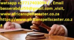 Ogłoszenie - Court Case Spells are very effective magic spells; Court Case spells are ... Court Case Spells That Work+27717403094 - Łódź