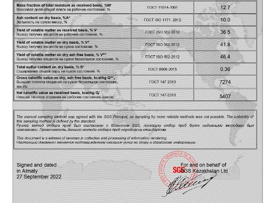 Ogłoszenie - Sprzedajemy węgiel  DO 25-50 mm - Wejherowo - 1 121,00 zł