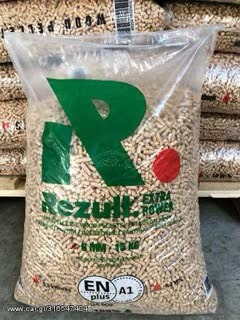 Ogłoszenie - Pellet Rezult 6 mm Propellet24 Opole - Opole - 1 209,00 zł