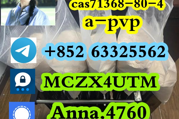 Ogłoszenie - Bromazolam 71368-80-4 good price