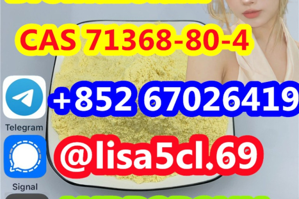 Ogłoszenie - Bromazolam cas 71368-80-4 high purity