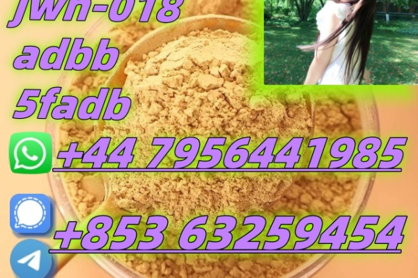 Ogłoszenie - 5cladba,CAS:2709672-58-0,No. 1 in sales(+853 63259454)