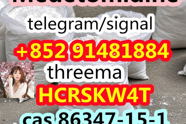 Ogłoszenie - low price Medetomidine cas 86347-15-1 - 10,00 zł
