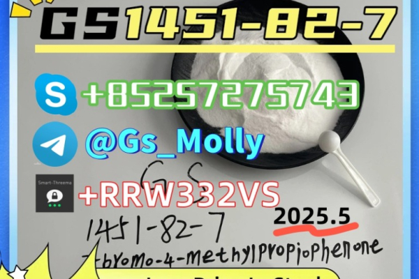 Ogłoszenie - Bulk Deals on CAS 1451-82-7 – Wholesale & Retail Available - Grodków - 334,00 zł