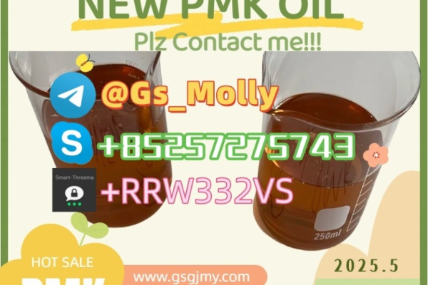 Ogłoszenie - Hot Selling New PMK Oil – Lab-Tested, High Efficiency - 520,00 zł