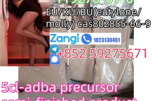 Ogłoszenie - Bromazolam 71368-80-4 - Norwegia - 30,00 zł