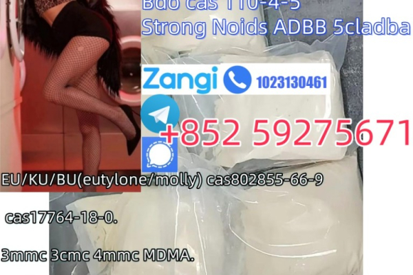 Ogłoszenie - Bromazolam 71368-80-4 - Norwegia - 30,00 zł