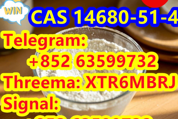 Ogłoszenie - CAS 14680-51-4 Metonitazene - Gubin - 50,00 zł