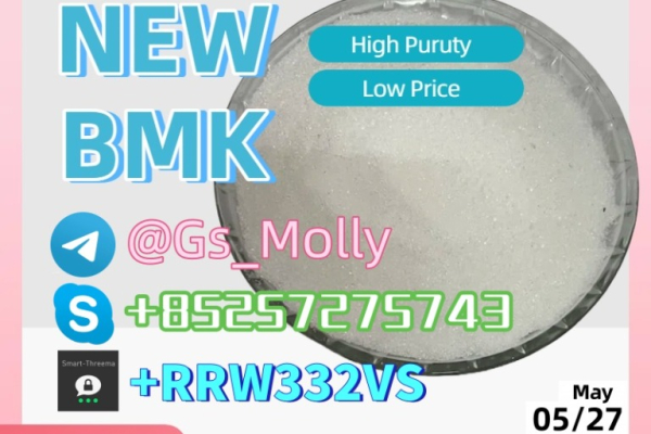 Ogłoszenie - Hot Selling New PMK Oil – Lab-Tested, High Efficiency - 520,00 zł