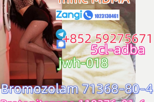 Ogłoszenie - Bromazolam 71368-80-4 - Norwegia - 30,00 zł
