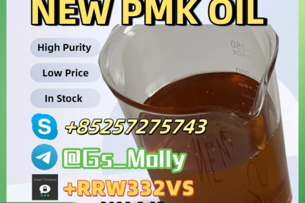 Ogłoszenie - Hot Selling New PMK Oil – Lab-Tested, High Efficiency - 520,00 zł