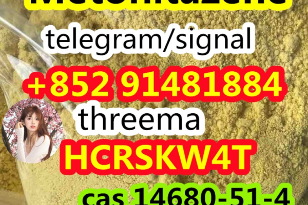 Ogłoszenie - professional Metonitazene cas 14680-51-4 - 10,00 zł