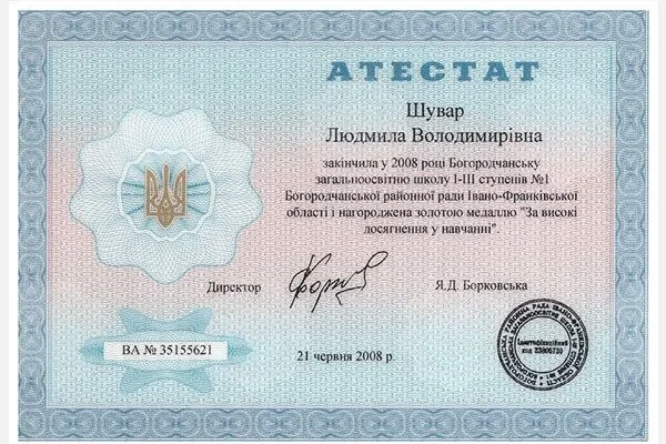 Ogłoszenie - Dyplom licencjat, gdzie kupić Gdzie kupić świadectwo ukończenia szkoły średniej z wpisem Dyplom kolekcjonerski sprzedam - Tarnobrzeg - 950,00 zł