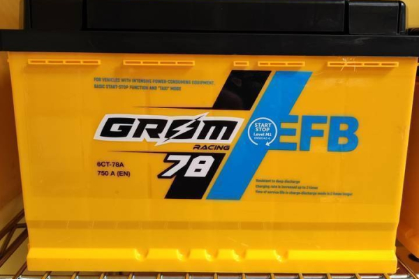 Ogłoszenie - Akumulator 78Ah 750A Grom Racing EFB wysoki P+ - Piotrków Trybunalski - 550,00 zł