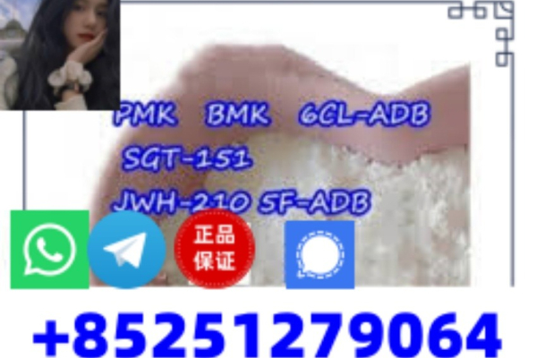 Ogłoszenie - 5CL-ADB 4CLADB 4F-adba 5cladbb precursor Adbb sgt151 sgt78 jwh018 - Słowacja - 5,00 zł