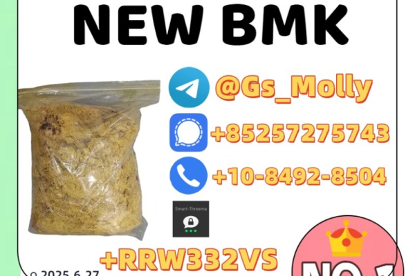 Ogłoszenie - Exclusive BMK Formula – Why Everyone’s Buying It! - 326,00 zł