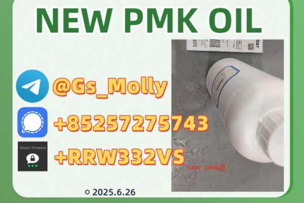 Ogłoszenie - Exclusive Offer: New PMK OIL | Limited Stock | Order Now! - 509,00 zł