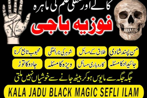 Ogłoszenie - NO+1 black magic specialist in Dubai-Turkay-Oman-France 00923242513582 kala jadu manpasad shadi - Pisz - 900,00 zł