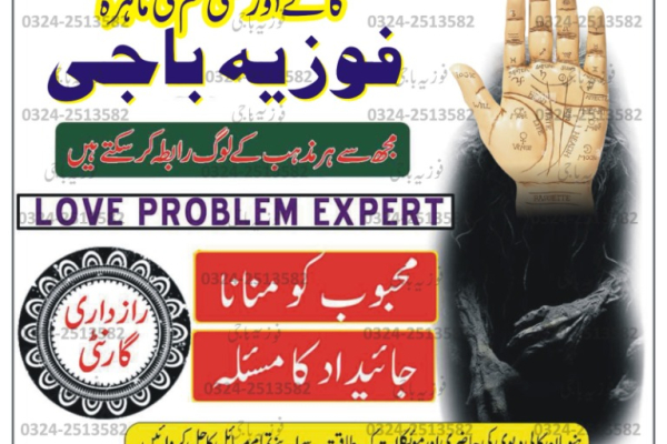 Ogłoszenie - NO+1 black magic specialist in Dubai-Turkay-Oman-France 00923242513582 kala jadu manpasad shadi - Śrem - 900,00 zł
