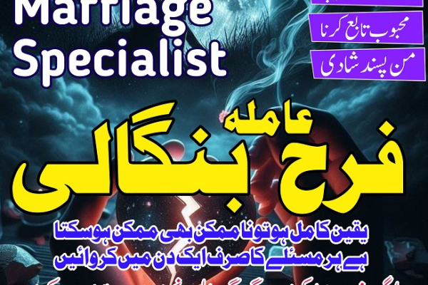Ogłoszenie - karachi Amil baba in USA amil baba in Pakistan love marriage and black magic specialist najoomi in Lahore