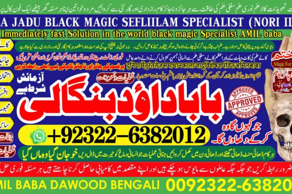 Ogłoszenie - No1+ Uk Black magic Specialist Expert in Uk Usa Uae London Canada England America Italy Germany dubai Saudia Arab Oman K - Łomża