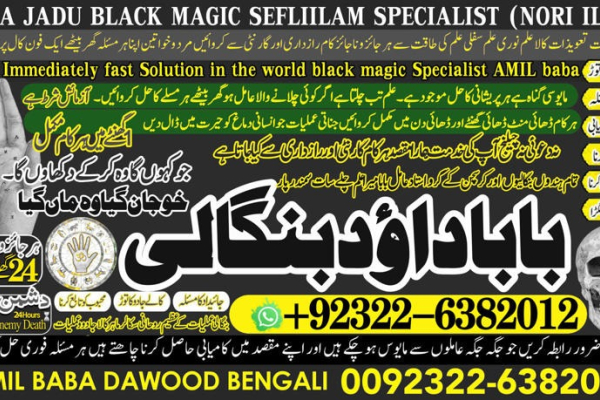 Ogłoszenie - No1+ Uk Black magic Specialist Expert in Uk Usa Uae London Canada England America Italy Germany dubai Saudia Arab Oman K - Łomża