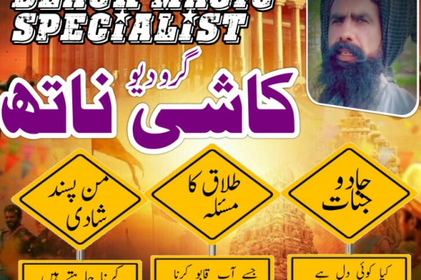 Ogłoszenie - No1+ Uk Amil Baba In Pakistan Authentic Amil In pakistan Best Amil In Pakistan Best Aamil In pakistan Rohani Amil In Pak - Ostrołęka - 100,00 zł