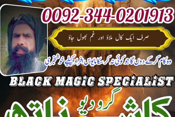 Ogłoszenie - Amil Baba in Sialkot World Best Amil Baba in Karachi Amil Baba in Rawalpindi - Myślenice - 1 000,00 zł