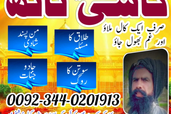 Ogłoszenie - Amil Baba in Sialkot World Best Amil Baba in Karachi Amil Baba in Rawalpindi - Gorlice - 1 000,00 zł