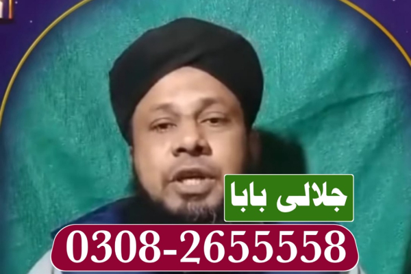 Ogłoszenie - Amil Baba Kashif Jalali I Kala Jadu Black Magic I Love Marriag Divorce Problem Solved Fun With Amliyat - Mazowieckie - 22,00 zł