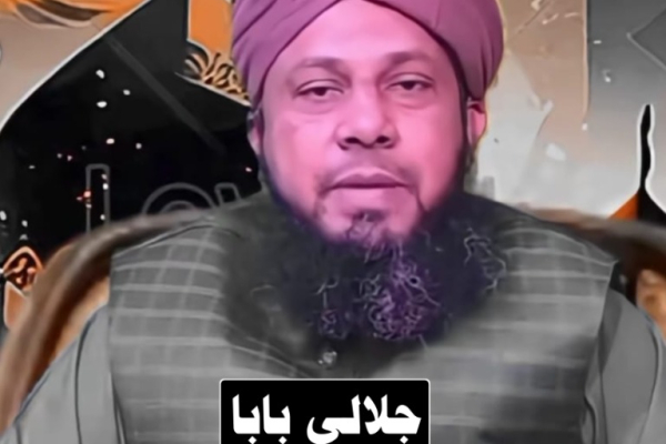 Ogłoszenie - manpasand shadi ka wazifa kala jadu expert in lahore amil baba in rawapindi talaq ka taweez online karachi canada - Kluczbork - 22,00 zł
