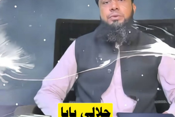Ogłoszenie - Amil Baba Kashif Jalali I Kala Jadu Black Magic I Love Marriag Divorce Problem Solved Fun With Amliyat - Mazowieckie - 22,00 zł