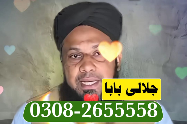 Ogłoszenie - Amil Baba Kashif Jalali I Kala Jadu Black Magic I Love Marriag Divorce Problem Solved Fun With Amliyat - Mazowieckie - 22,00 zł