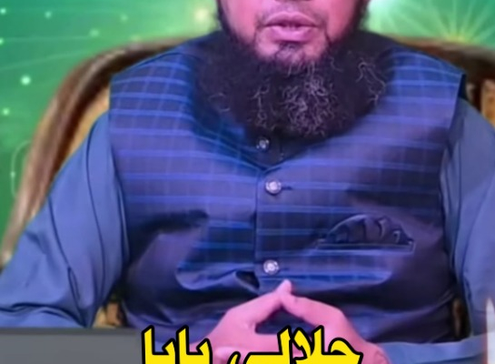 Ogłoszenie - Amil Baba Kashif Jalali I Kala Jadu Black Magic I Love Marriag Divorce Problem Solved Fun With Amliyat - Mazowieckie - 22,00 zł