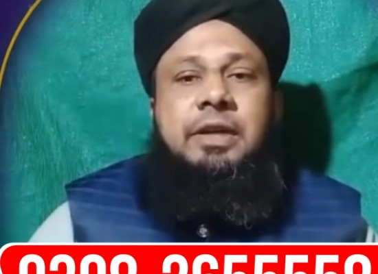 Ogłoszenie - A+1 AMerica Specialist AMilbaba #Blackamgic AMilbaba DUBAI,LONDON Amilbaba # Amilbaba UK +923082655558 - Pomorskie