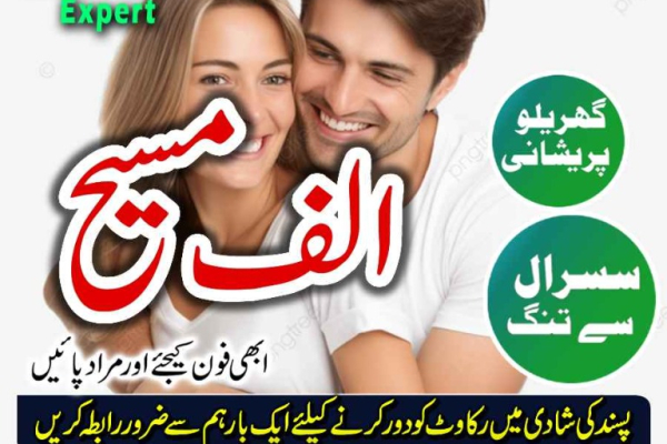 Ogłoszenie - ✅ 100% Quranic/Halal Solutions |  No Black Magic | 📜 Discreet & Confidential - Łomża