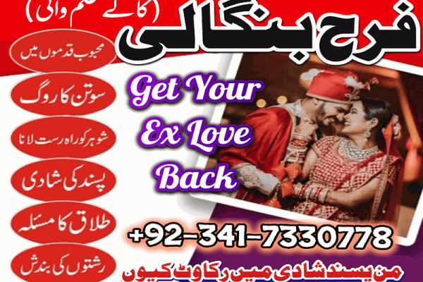 Ogłoszenie - karachi #1 Amil baba in kuwait, dubai, italy, pakistan, black magic specialist in germnay ,australia
