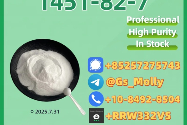 Ogłoszenie - Premium Quality CAS 49851-31-2 – 99% Purity | Wholesale Available. Zdjęcie 4