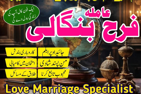 Ogłoszenie - karachi #1 Amil baba in kuwait, dubai, italy, pakistan, black magic specialist in germnay ,australia
