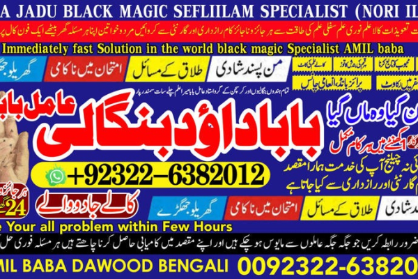 Ogłoszenie - No1+ London Black Magic Specialist In Faislabad kala jadu Love Vashikaran Specialist In Delhi Best Vashikaran Specialist - Dolnośląskie