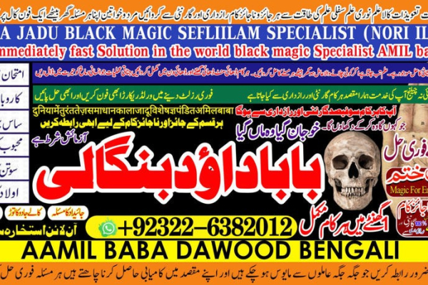 Ogłoszenie - No1+ London Black Magic Specialist In Faislabad kala jadu Love Vashikaran Specialist In Delhi Best Vashikaran Specialist - Dolnośląskie