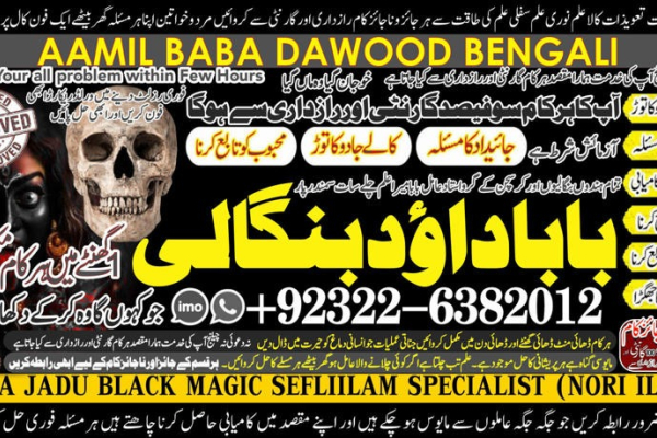 Ogłoszenie - No1+ London Black Magic Specialist In Faislabad kala jadu Love Vashikaran Specialist In Delhi Best Vashikaran Specialist - Dolnośląskie